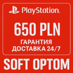 🔴PAYMENT SBP +CASHBACK 5% PSN Playstation 650 ZL PLN🔴