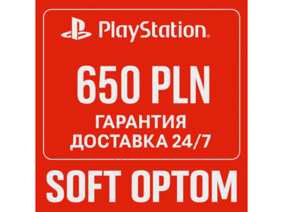 🔴PAYMENT SBP +CASHBACK 5% PSN Playstation 650 ZL PLN🔴