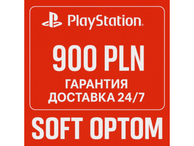 🔴 ОПЛАТА СБП + КЭШБЕК 5% PSN Playstation 900 ZL PLN🔴