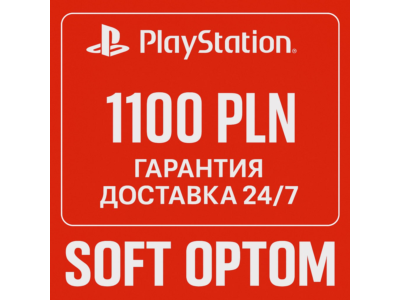 🔴PAYMENT SBP CASHBACK 5% PSN Playstation 1100 ZL PLN🔴
