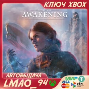 ❗Unknown 9: Awakening❗XBOX ONE|SERIES XS🔑KEY NOW❗