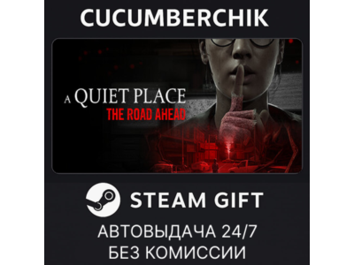 A Quiet Place: The Road Ahead✅STEAM GIFT AUTO✅RU+МИР