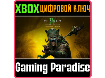 DIABLO® IV: VESSEL OF HATRED™ - ULTIMATE EDITION🔑XBOX