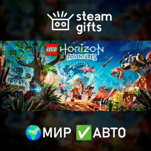 LEGO: Приключения Horizon МИР АВТО