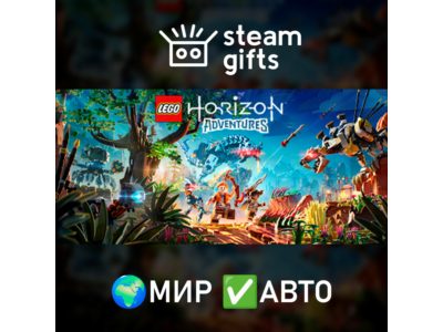LEGO: Приключения Horizon МИР АВТО