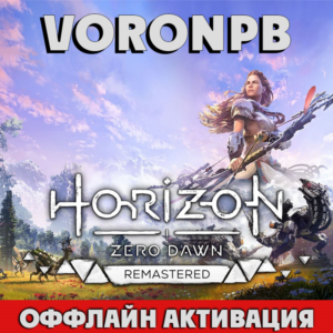 Horizon Zero Dawn™ Remastered акаунт+Steam+GLOBAL🌎