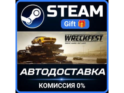 Wreckfest STEAM GIFT СТИМ ГИФТ ПК АВТОДОСТАВКА ПОДАРОК