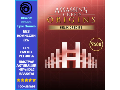 Assassin's Creed Origins Helix 7400 Credits - PC (Ubisoft/Steam/Epic Games)