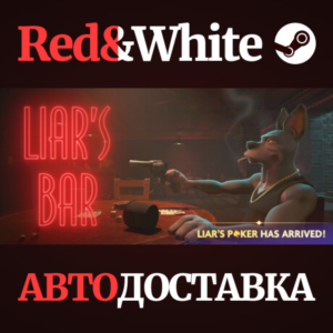 Liar's Bar * STEAM RU*KZ*UA*CIS🔥AUTODELIVERY