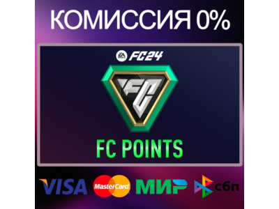 ✅EA SPORTS FC™ 24 - FC Points 100 - 18500 • EA App