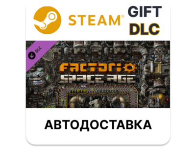 ✅Factorio: Space Age🎁Steam GIFT🌐Выбор Региона🌐АВТО