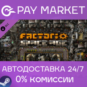 ⚡️Steam gift Russia -  Factorio: Space Age | AUTO