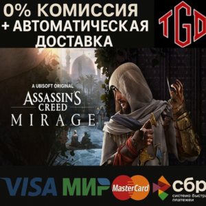 🔥 Assassin’s Creed Mirage-Master Assassin |Steam RU+KZ+UA+CIS+AR+TR+CN+