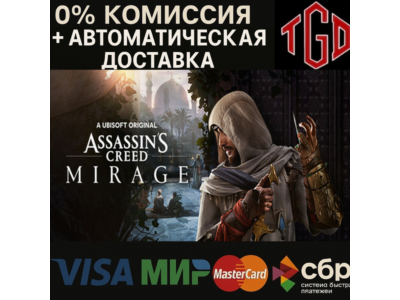 🔥 Assassin’s Creed Mirage-Master Assassin |Steam RU+KZ+UA+CIS+AR+TR+CN+