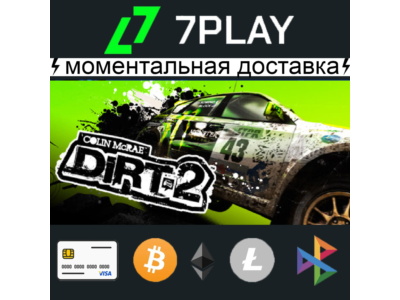 DiRT 2 - Оффлайн Steam [24/7]