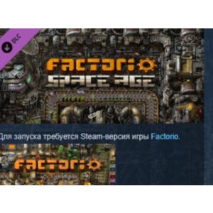Factorio: Space Age 💎 DLC STEAM РОССИЯ