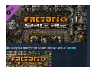 Factorio: Space Age 💎 DLC STEAM РОССИЯ