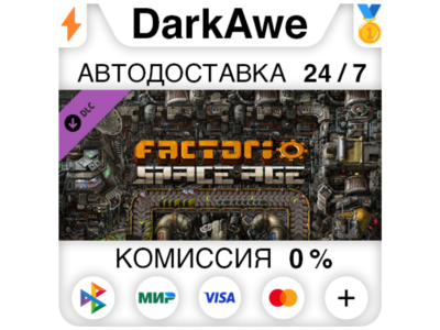 Factorio: Space Age DLC STEAM•RU ⚡️АВТОДОСТАВКА 💳0%