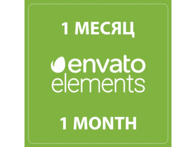 ✅ ЭЛЕМЕНТЫ ENVATO ПРЯМОЙ ДОСТУП К ENVATO ✅ 30 ДНЕЙ