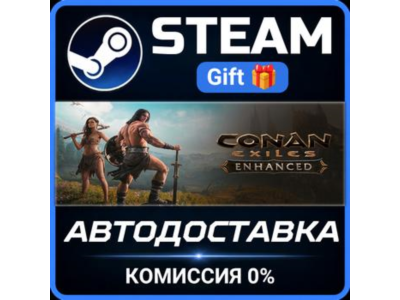 Conan Exiles Enhanced - Standard Edition Steam Gift СТИМ ГИФТ ПК АВТОДОСТАВКА