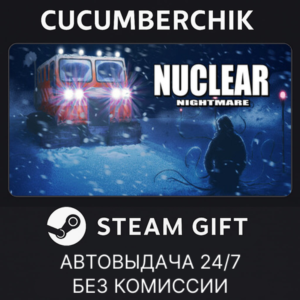 Nuclear Nightmare✅STEAM GIFT AUTO✅RU+World