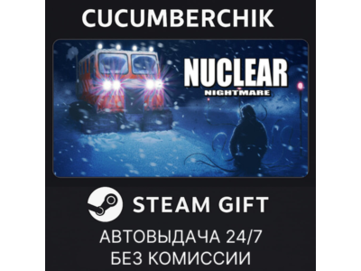 Nuclear Nightmare✅STEAM GIFT AUTO✅RU+World