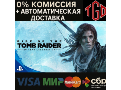 ♦ Rise of the Tomb Raider: 20 Year Celebration | Steam