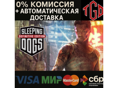 🔥 Sleeping Dogs: Definitive Edition | Steam Russia 🔥