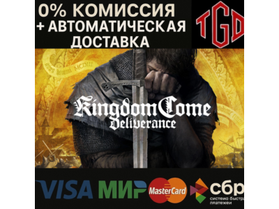 🔥 Kingdom Come: Deliverance | Steam Россия 🔥