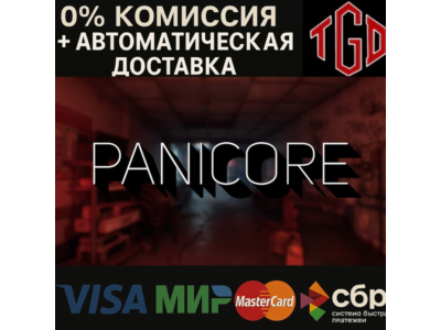 🔥 PANICORE