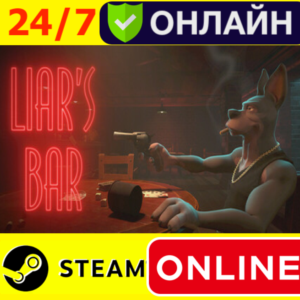 🔥 Liar&acute;s Bar - ОНЛАЙН STEAM (GLOBAL)