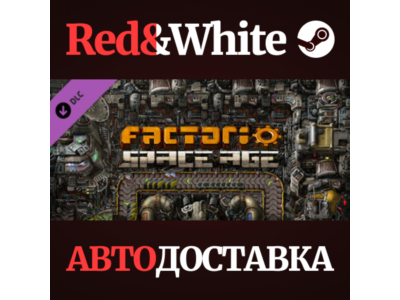 Factorio: Space Age DLC * STEAM RU*KZ*UA*СНГ