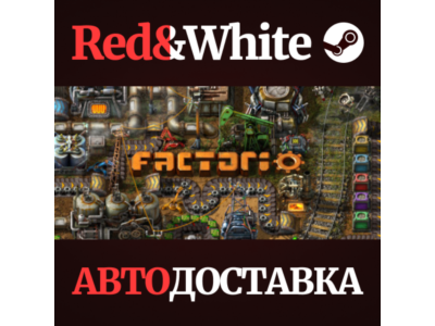 Factorio * STEAM RU*KZ*UA*СНГ🔥АВТОДОСТАВКА