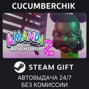 Amanda the Adventurer 2✅STEAM GIFT AUTO✅RU+World