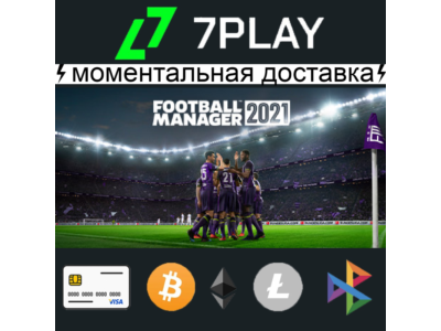 Football Manager 2021 + TOUCH - Оффлайн Steam [24/7]