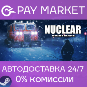⚡️Steam gift Russia - Nuclear Nightmare | AUTODELIVERY