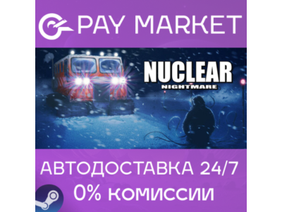 ⚡️Steam gift Russia - Nuclear Nightmare | AUTODELIVERY