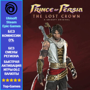 Prince of Persia: The Lost Crown -Two Thrones Skin - PC (Ubisoft/Steam/Epic Games)