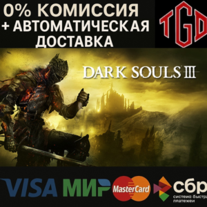🔥 DARK SOULS III-Deluxe Edition | Steam Russia 🔥