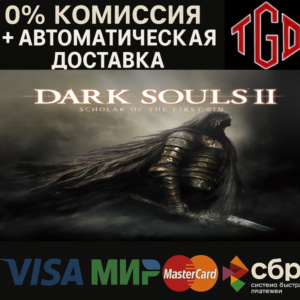🔥 DARK SOULS™ II: Scholar of the First Sin | Steam RU