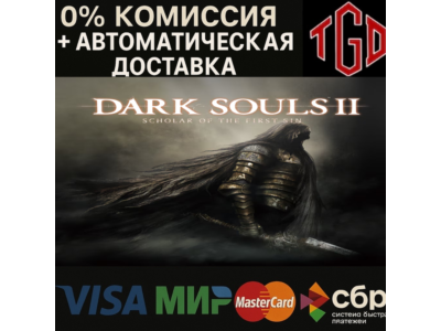 🔥 DARK SOULS™ II: Scholar of the First Sin | Steam РУ
