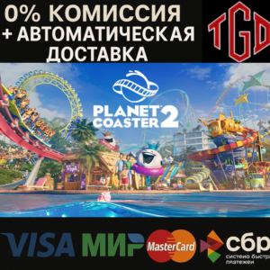 🔥 Planet Coaster 2 | Steam Russia 🔥