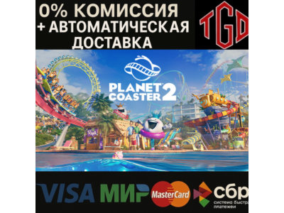 🔥 Planet Coaster 2