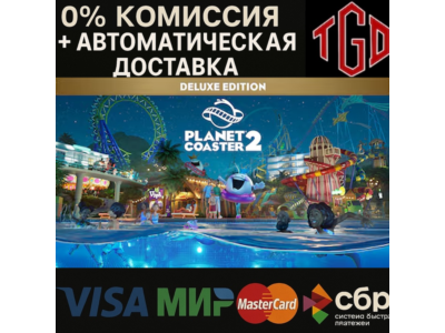 🔥 Planet Coaster 2-Deluxe Edition | Steam Россия 🔥