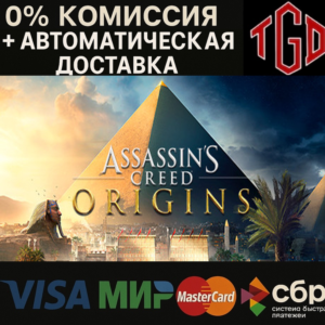 🔥 Assassin's Creed Origins-Gold Edition | Steam РУ 🔥