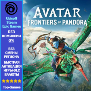 Avatar: Frontiers of Pandora 8050 Tokens PC (Ubisoft/Steam/Epic Games)