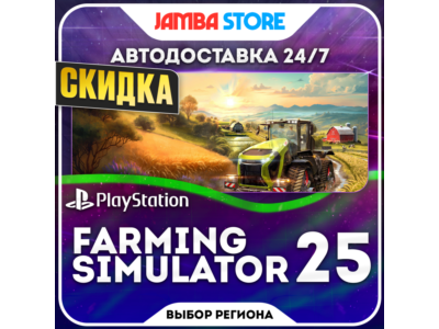 Farming Simulator 25 · PS5 · TR/UA/IN/US