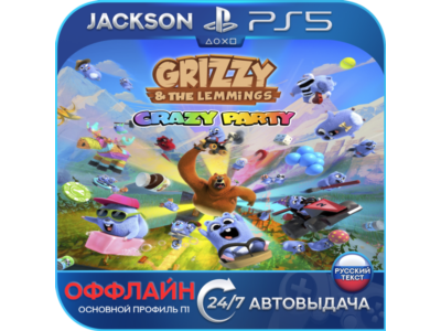 Grizzy and the Lemmings - Crazy Party (PS5) RUS | Оффлайн⭕️