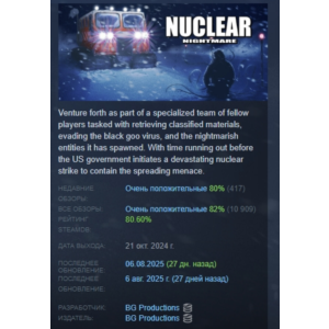 Nuclear Nightmare STEAM GIFT RUSSIA 🇷🇺
