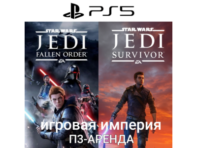Star Wars Jedi: Survivor + Fallen Order PS5 П3 Аренда на 15 дней